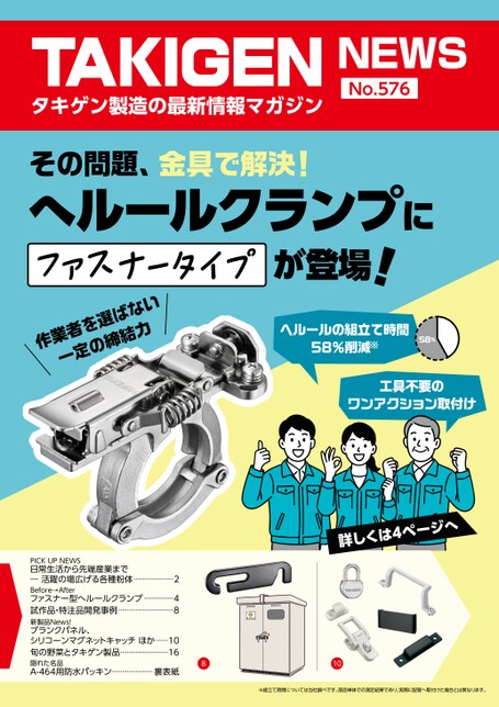 ブック表示