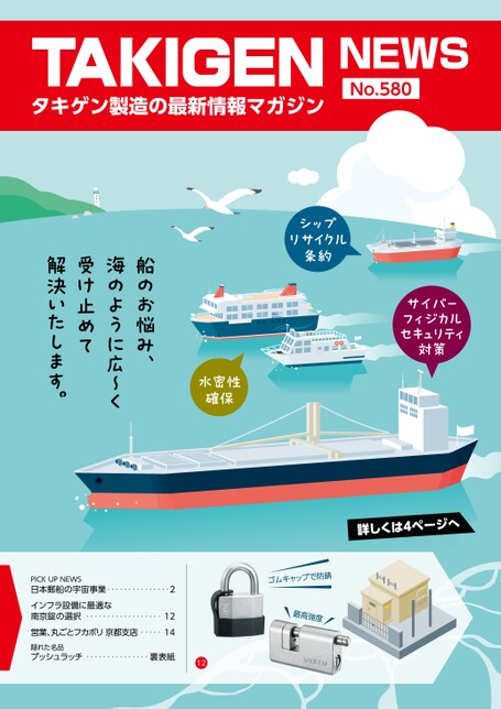 ブック表示