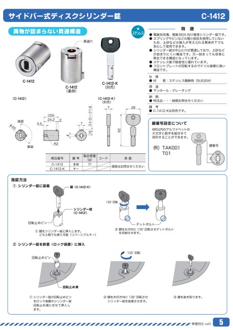 ページ表示